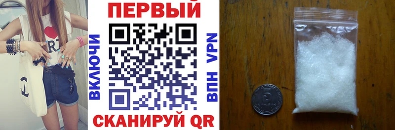 АМФ VHQ  Первомайск 
