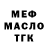 A-PVP СК КРИС Serik Saginaev