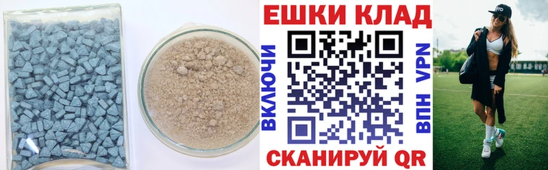 купить наркотики сайты  Первомайск  Экстази 300 mg 