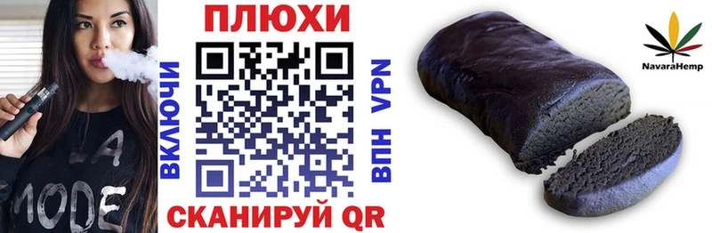 blacksprut сайт  Первомайск  ГАШ гарик  купить закладку 