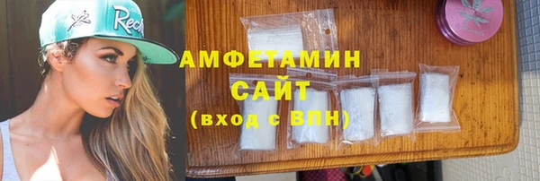 первитин Белоозёрский