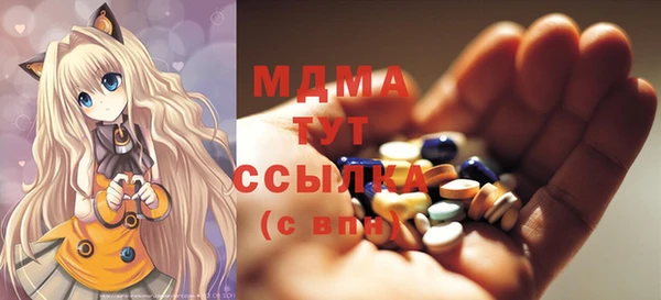 соль курить ск Беломорск