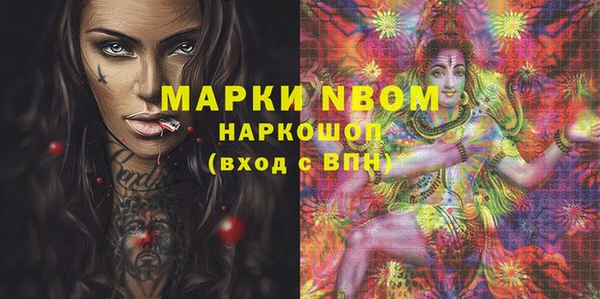 кокаин VHQ Белокуриха