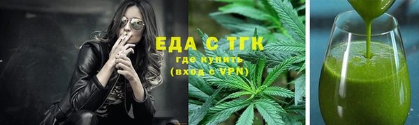 первитин Белоозёрский