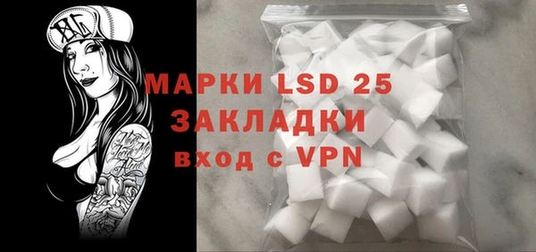первитин Белоозёрский