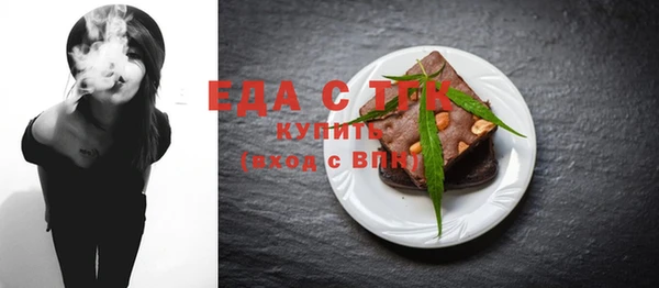 первитин Белоозёрский