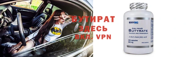 соль курить ск Беломорск