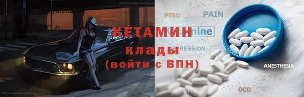 первитин Белоозёрский