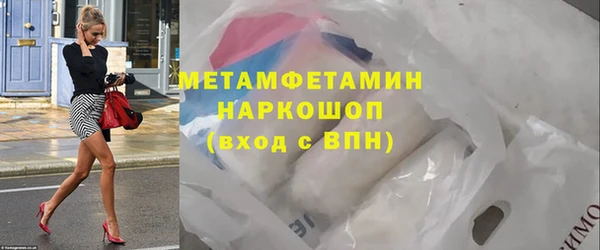 первитин Белоозёрский