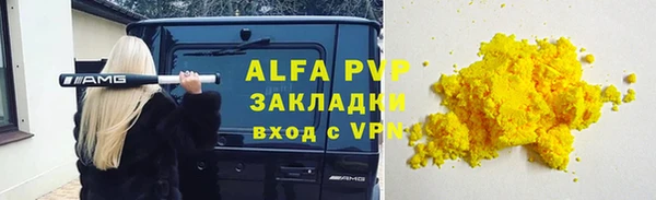 эйфоретик Рославль