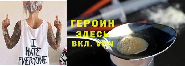 соль курить ск Беломорск