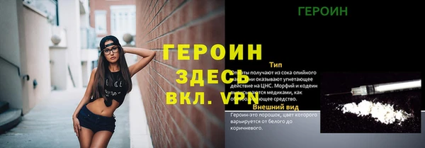 первитин Белоозёрский