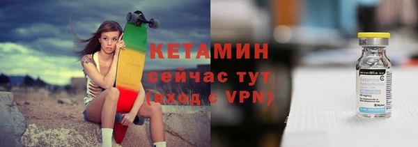 кокаин VHQ Белокуриха