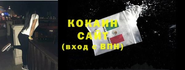 кокаин VHQ Белокуриха