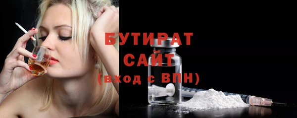 кокаин VHQ Белокуриха