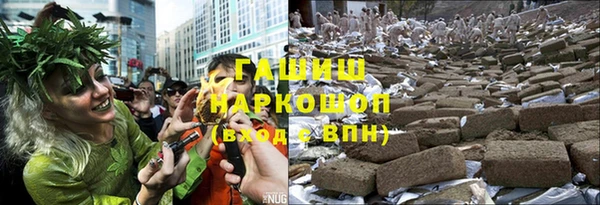 кокаин VHQ Белокуриха