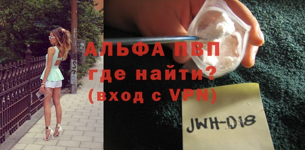 первитин Белоозёрский