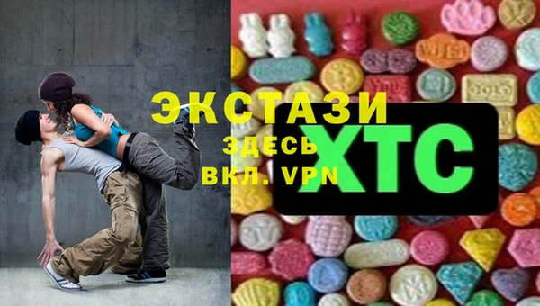 эйфоретик Рославль
