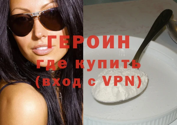 соль курить ск Беломорск