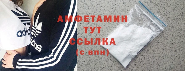 соль курить ск Беломорск