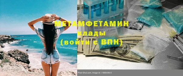 соль курить ск Беломорск