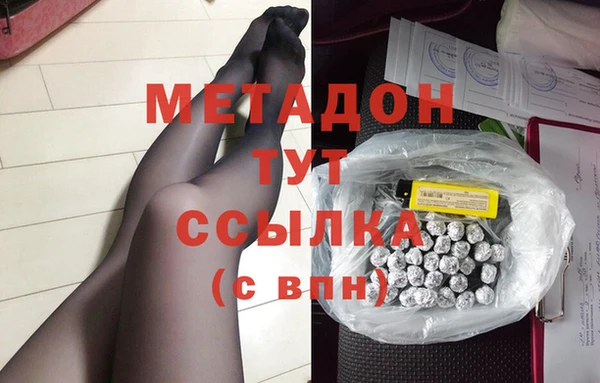 кокаин VHQ Белокуриха