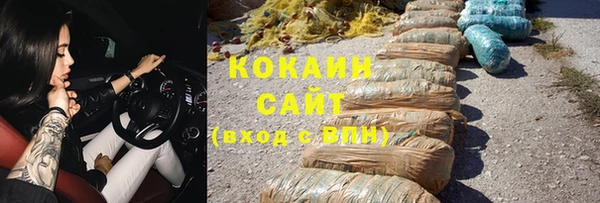 эйфоретик Рославль