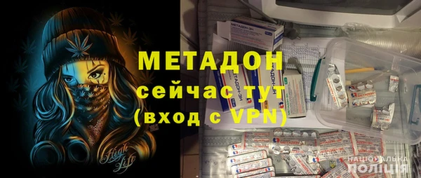 кокаин VHQ Белокуриха