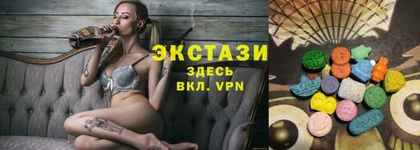соль курить ск Беломорск