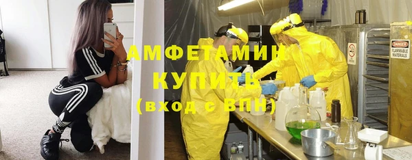 кокаин VHQ Белокуриха