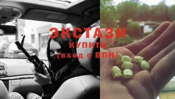 первитин Белоозёрский