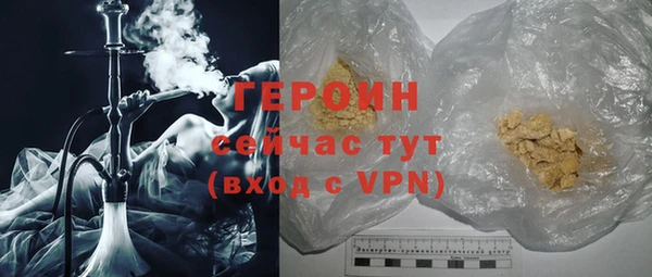 соль курить ск Беломорск