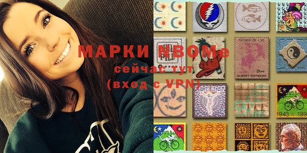 первитин Белоозёрский