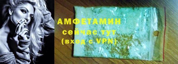 кокаин VHQ Белокуриха