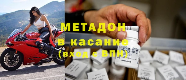 соль курить ск Беломорск