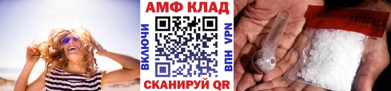 ОМГ ОМГ как зайти  Первомайск  Первитин кристалл  закладки 