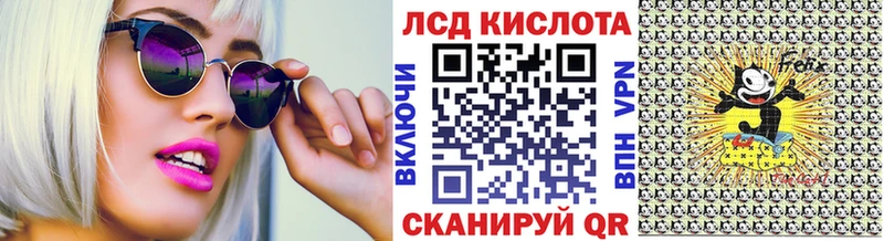 МЕГА tor Первомайск Марки N-bome 1,8мг где купить наркоту