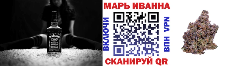 Шишки марихуана семена кракен Первомайск наркотики
